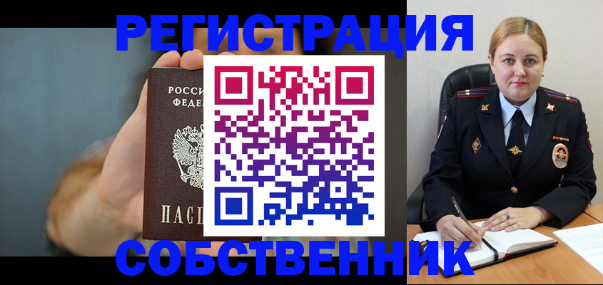 прописка паспорт в Киришах