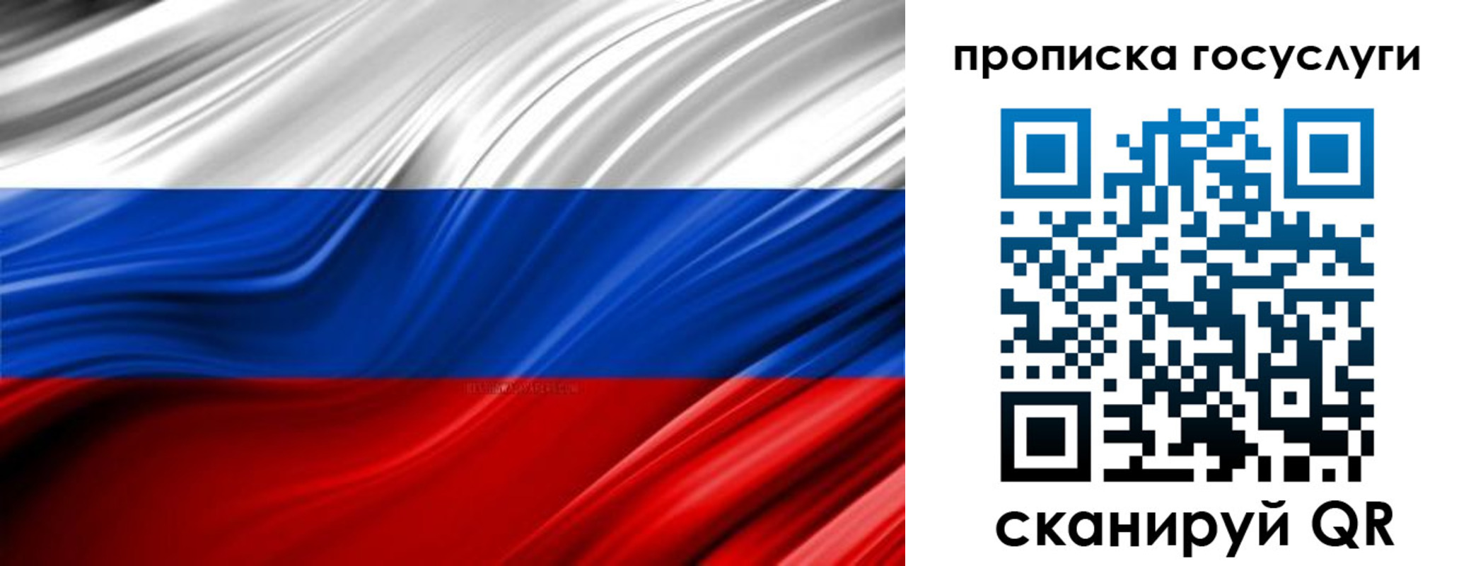 прописка паспорт в Киришах