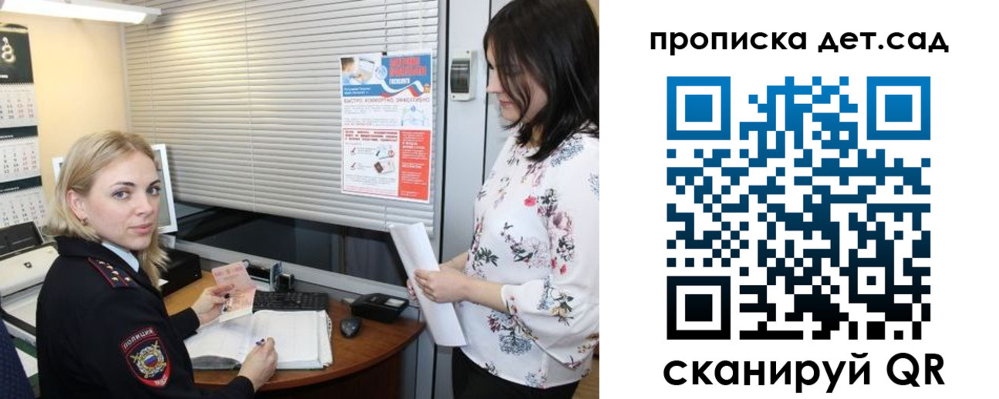 прописка поиск в Киришах