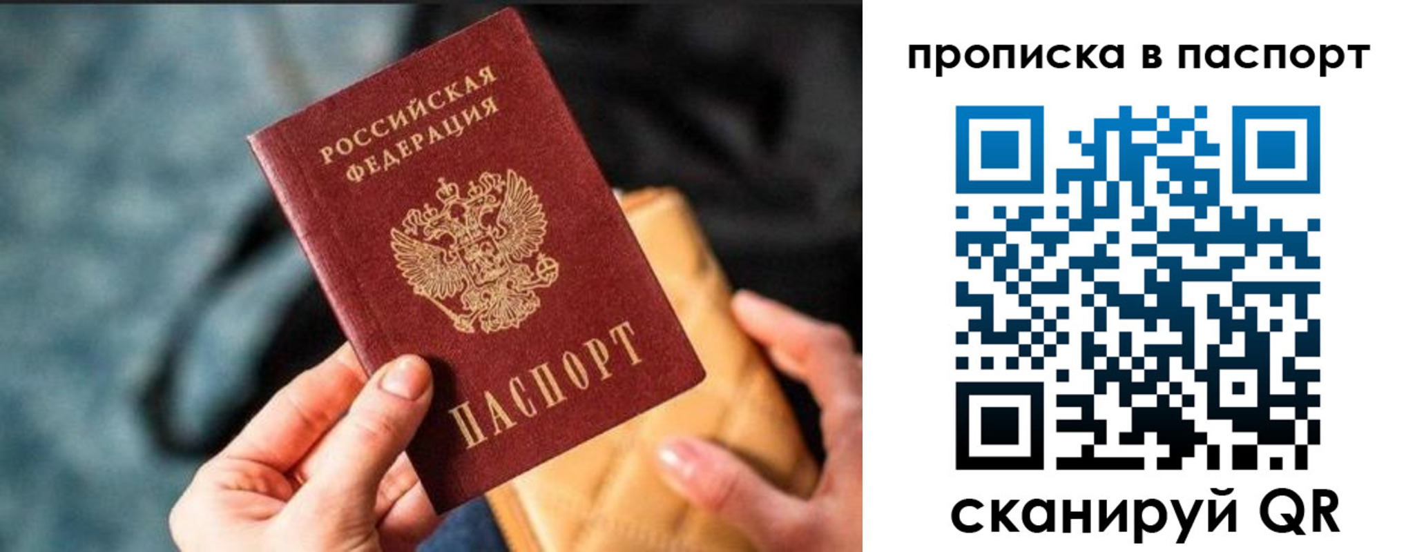найти адрес прописки в Киришах