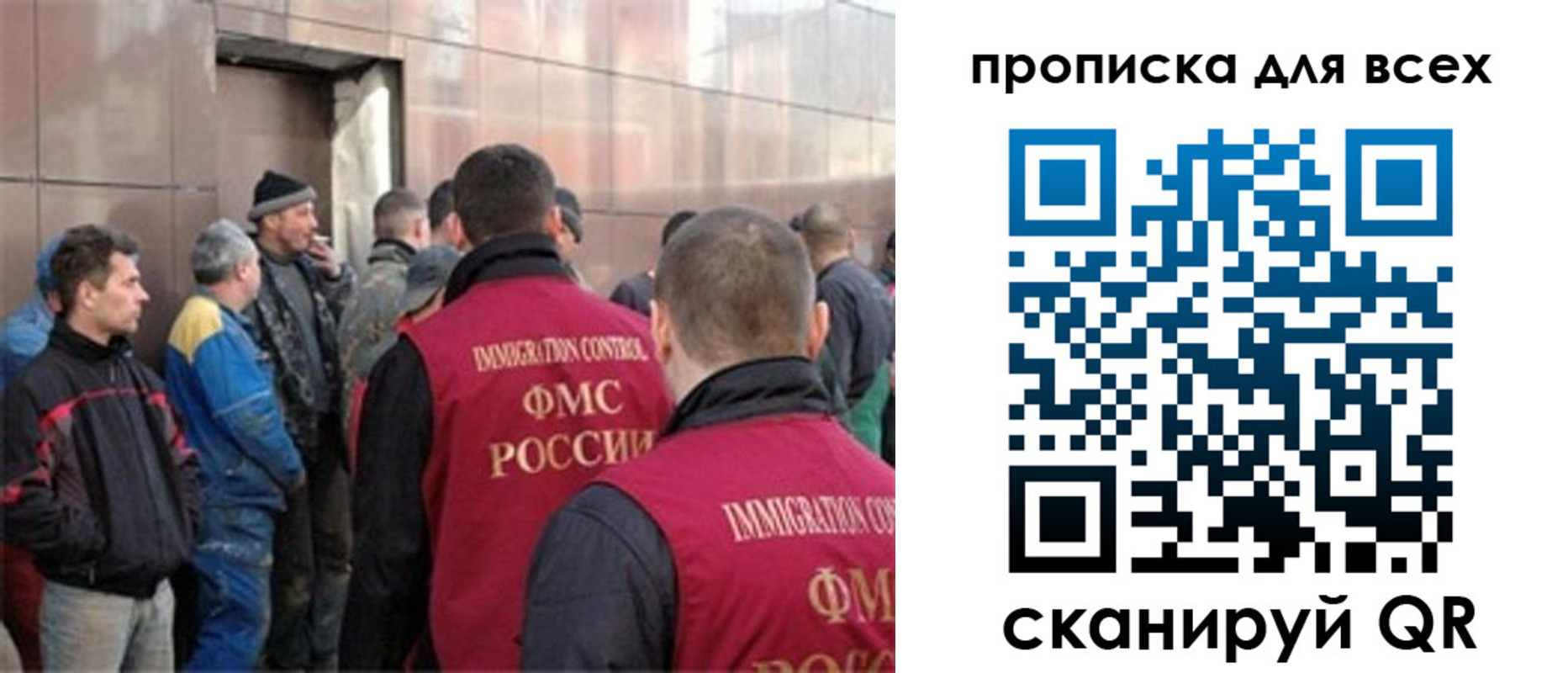 временная регистрация гарантия в Киришах