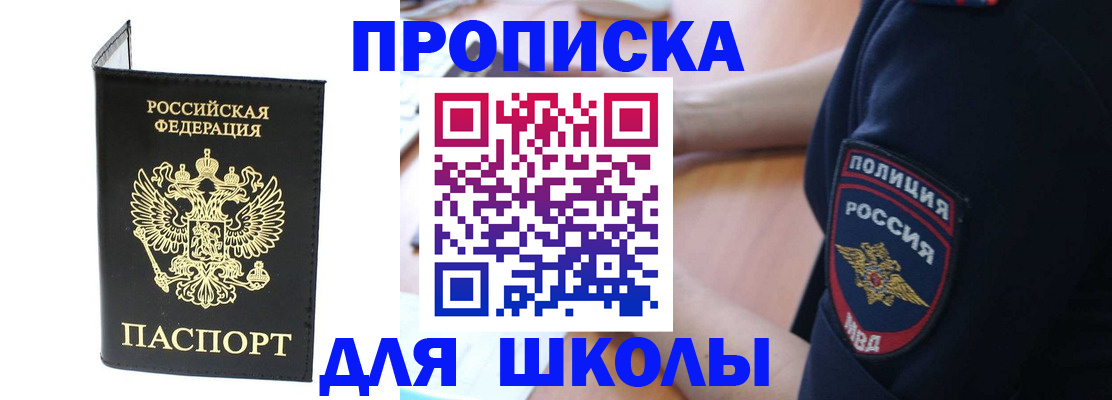 временная регистрация собственник в Киришах